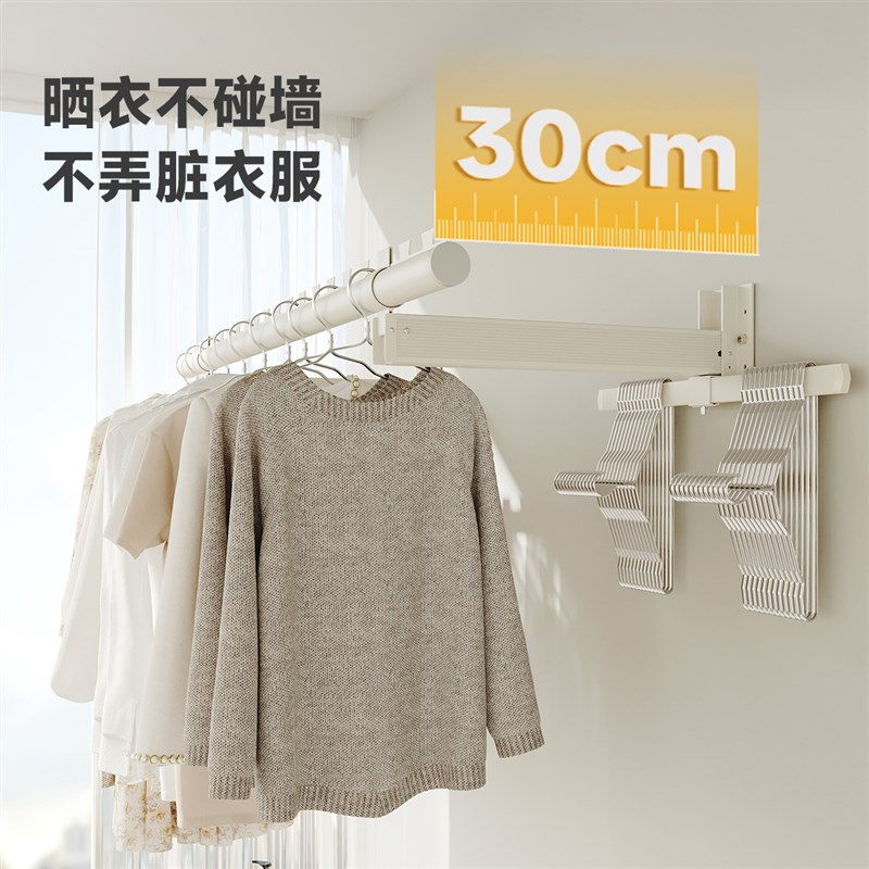 侧装折叠晾衣g杆阳台墙上固定侧墙晾衣架铝合金壁挂家用侧面晒衣