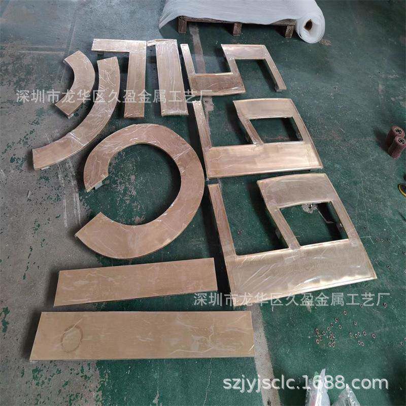 铝板浮雕工艺画铜板雕刻做旧仿青古铜壁画装饰文字镂空拉丝