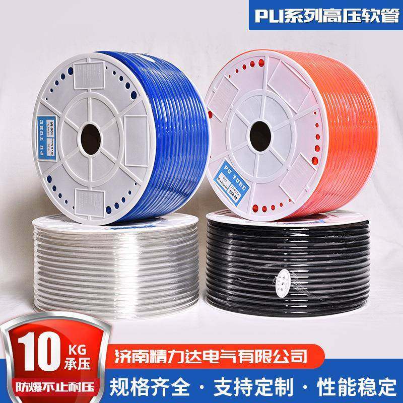 供应高压PU软管PU10×6.5空压机气泵气动空压机PU高压软管