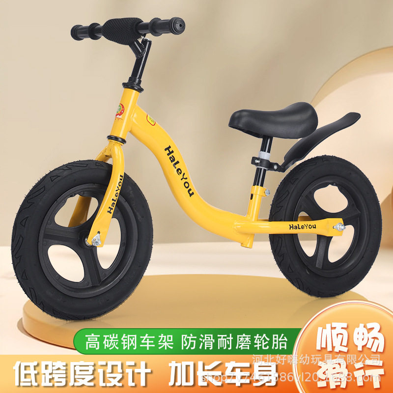 儿童平衡车男女宝宝无脚踏滑行车小学生二轮车幼儿园滑步两轮单车