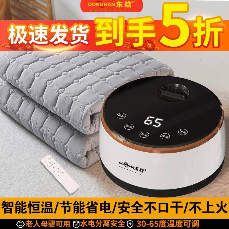 水暖床垫静音水循环电热毯恒温水暖电热毯水电褥子双人水暖毯