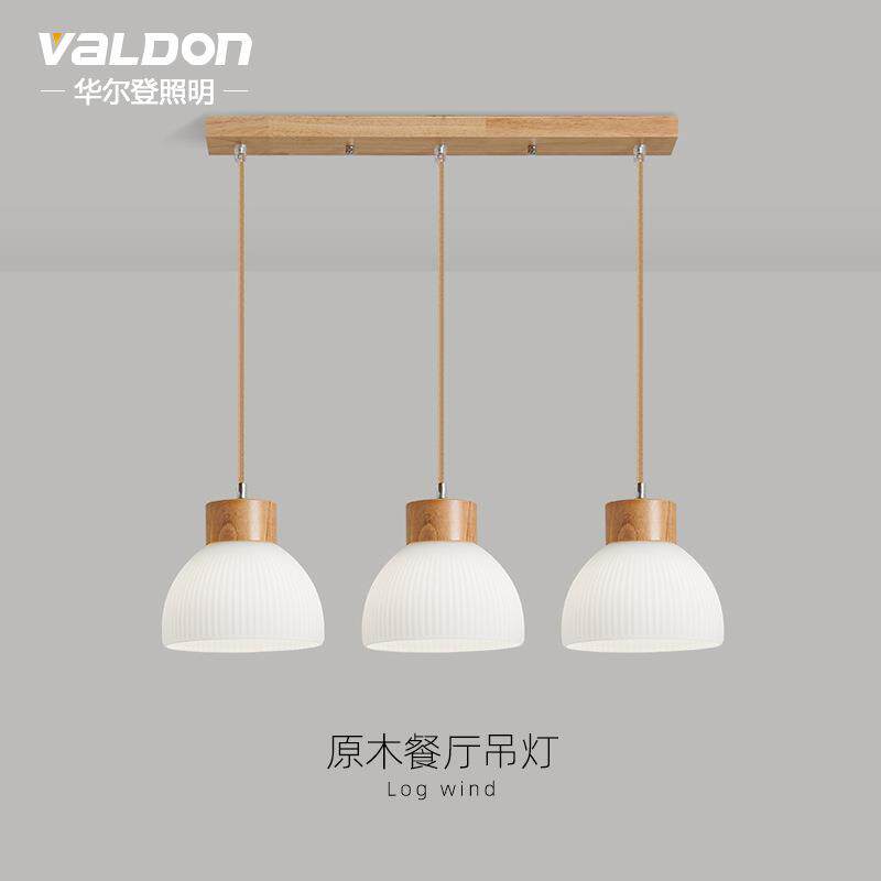 南瓜吊灯简约现代时尚创意原木吧台灯北欧艺术设计师款三头餐厅灯