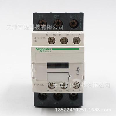 LC1D接触器LC1D32FD接触器LC1D32FD32A110VDC三级直流接触器