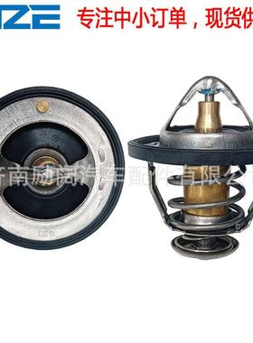 Thermostat90916-031189091603097节温器90916-030979091603118