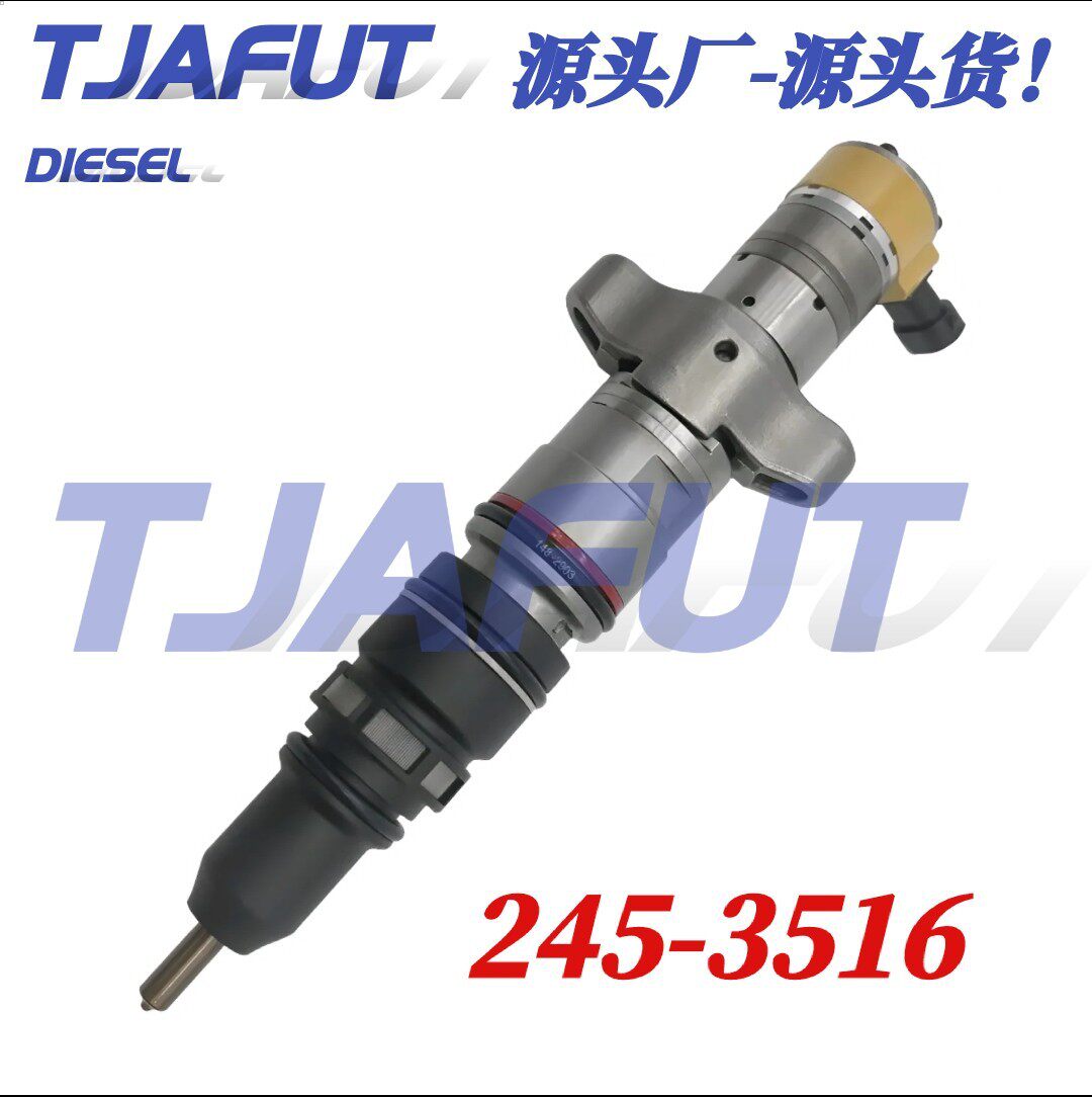 适用于卡-特发动机C9系列匹配的柴油的喷油器总成245-3516245351