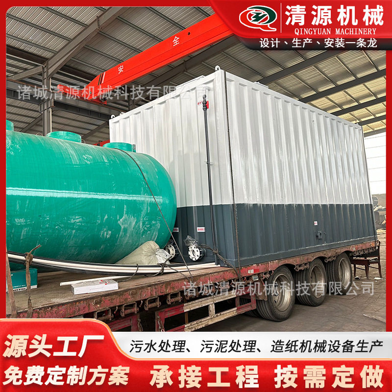 洗衣厂废水处理设备 污水处理成套设备 一体化地埋污水处理装置