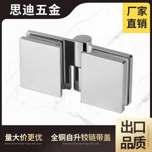 自升铰链全铜淋浴房无框玻璃门合页铰链工程玻璃夹GHLC112L