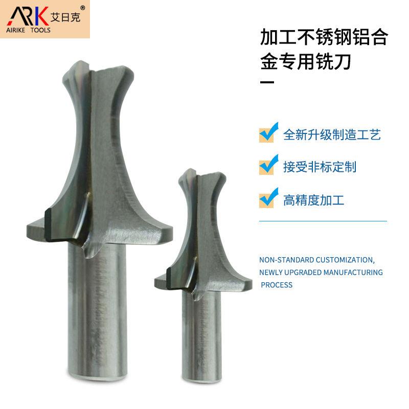 非标焊接铣刀可来图来样生产各类非标刀经验丰富质量更有保障