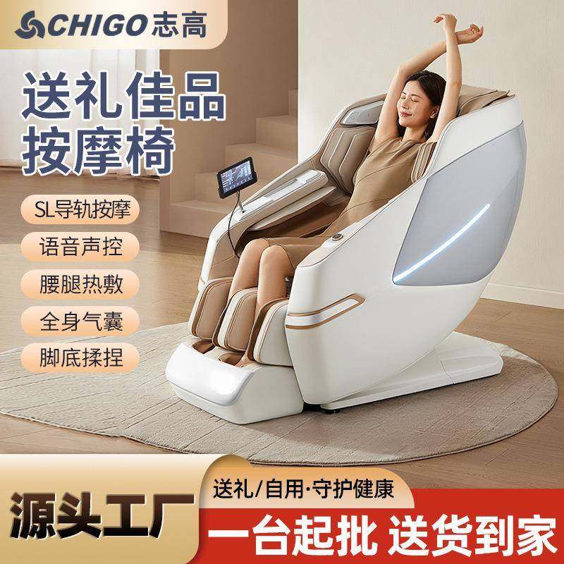 家用太空豪华舱按摩椅4316B语音全身全自动多功能电动智,机械设备,其他机械设备,淘宝优惠券,粉丝福利购,淘宝优惠卷