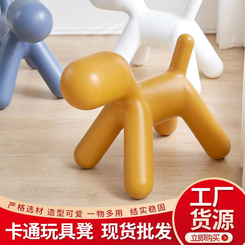 创意小狗椅塑料卡通玩具矮凳子幼儿园动物椅子创意斑点狗家居装饰