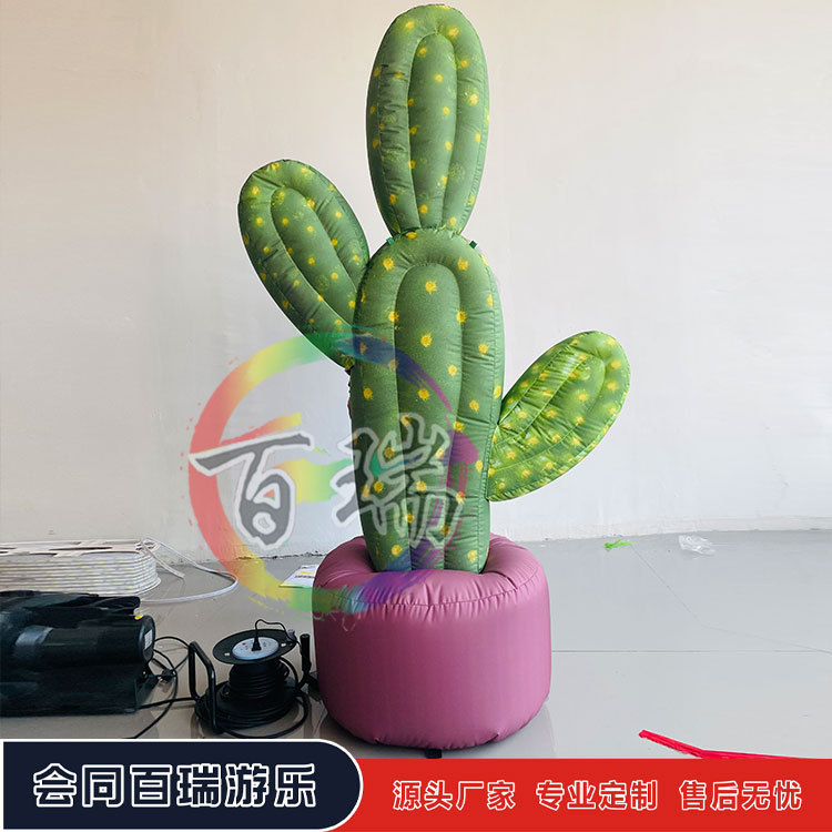 充气卡通大型花朵植物多肉仙人掌气模仿真户外摆件美陈模型