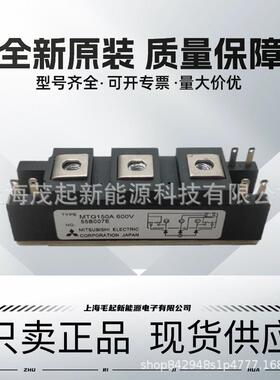 MTG150A600VMTG130A600VMTG200A600VMTG250A600VMTG200A800V