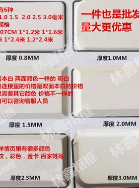 新概念牡丹金通展博王斌0.81.01.52.02.5厚十字绣相框白色卡纸