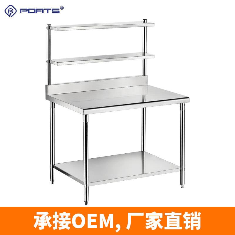 奶茶柜台面立架打包台厨房操作台组合式双层不锈钢调料架