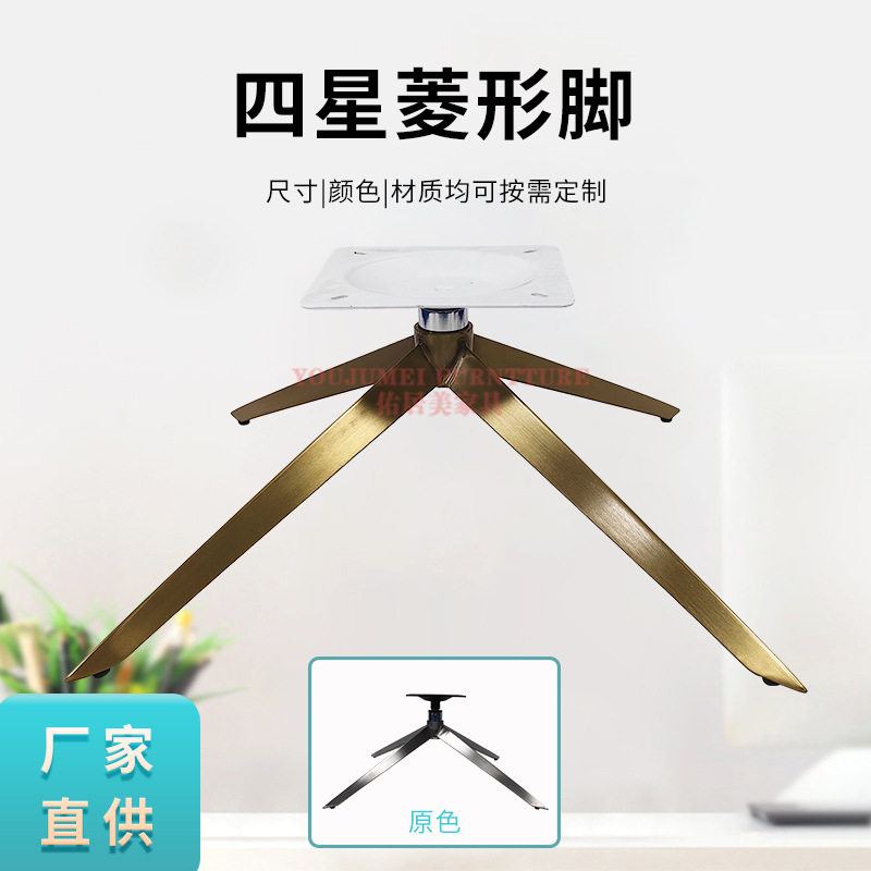 休闲转椅办公升降椅电脑椅子脚配件不锈钢镀金四星脚