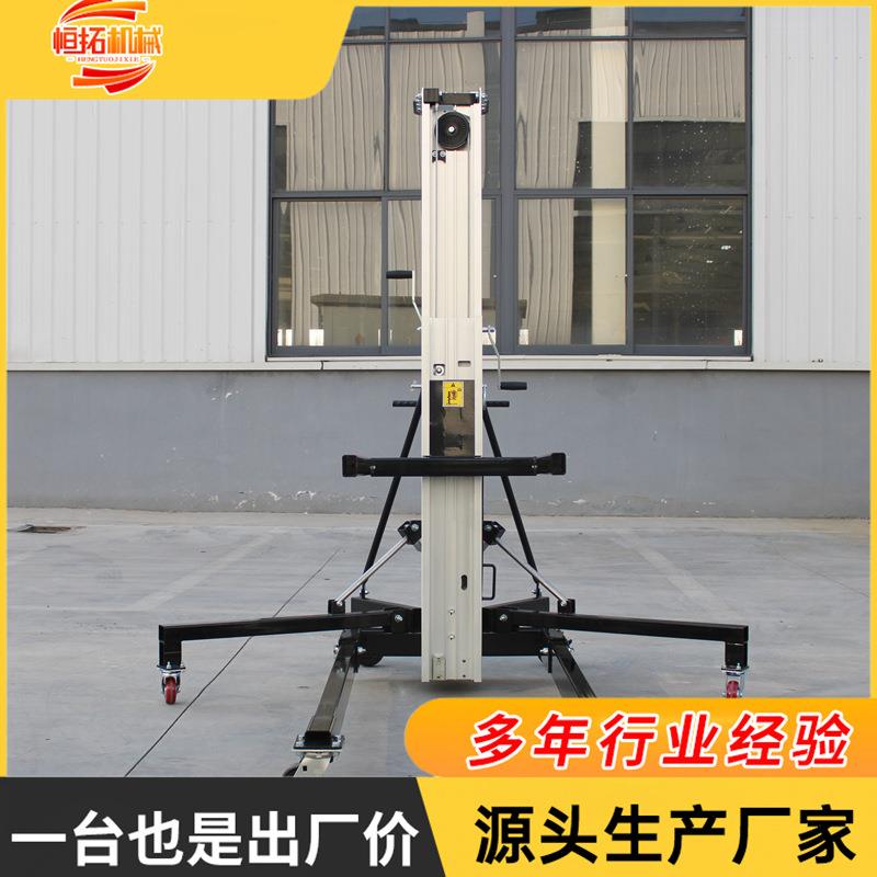 手摇式铝合金升降机仓库物料机手动展会升降机