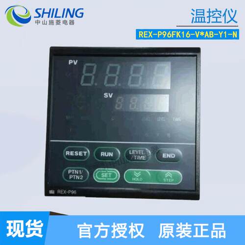 智能型可调RKC温控温控仪REX-P96FK16-V*AB-Y1-N中山施菱代