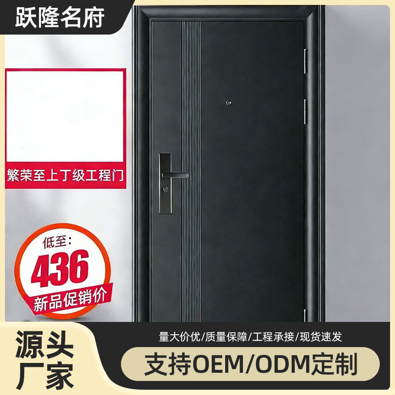 防盗门家用入户门房间室内门单门进户安全门工程门钢质门单开门
