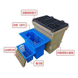 型雨水口面源污染处理器树脂混凝土溢流过滤井品铸铁盖板