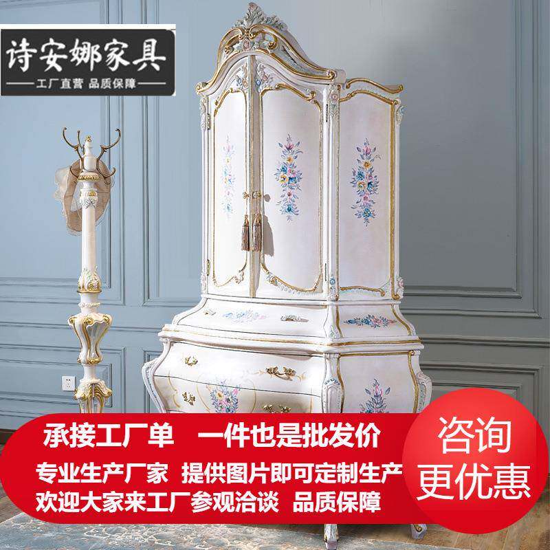 法式雕花欧式储物柜皇家宫廷公主房衣柜古典卧室家具实木衣橱