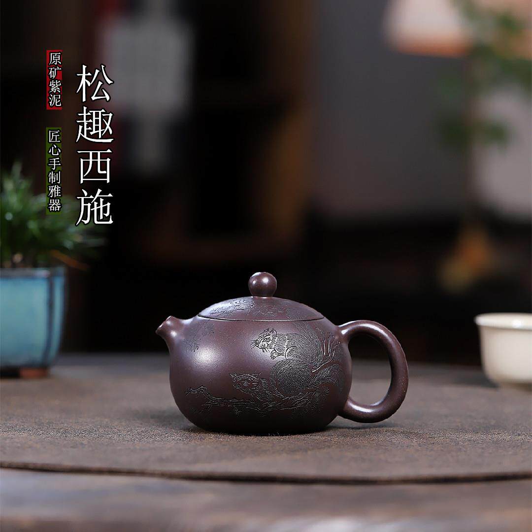 松趣西施宜兴紫砂壶原矿紫泥匠心手制精美紫砂茶壶产地直销