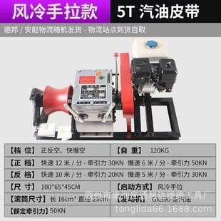 5吨湘潭款快速绞磨机手拉风冷快中快绞磨牵引机