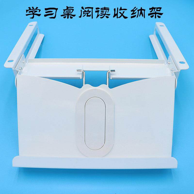 儿童学习桌五金配件安规款阅读架隐形可调节放书架视力看书架,机械设备,其他机械设备,淘宝优惠券,粉丝福利购,淘宝优惠卷