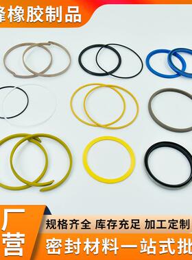 SK2500B-8卡特小挖铲斗车BOOMSealsKIT修理包油封密封件耐高压