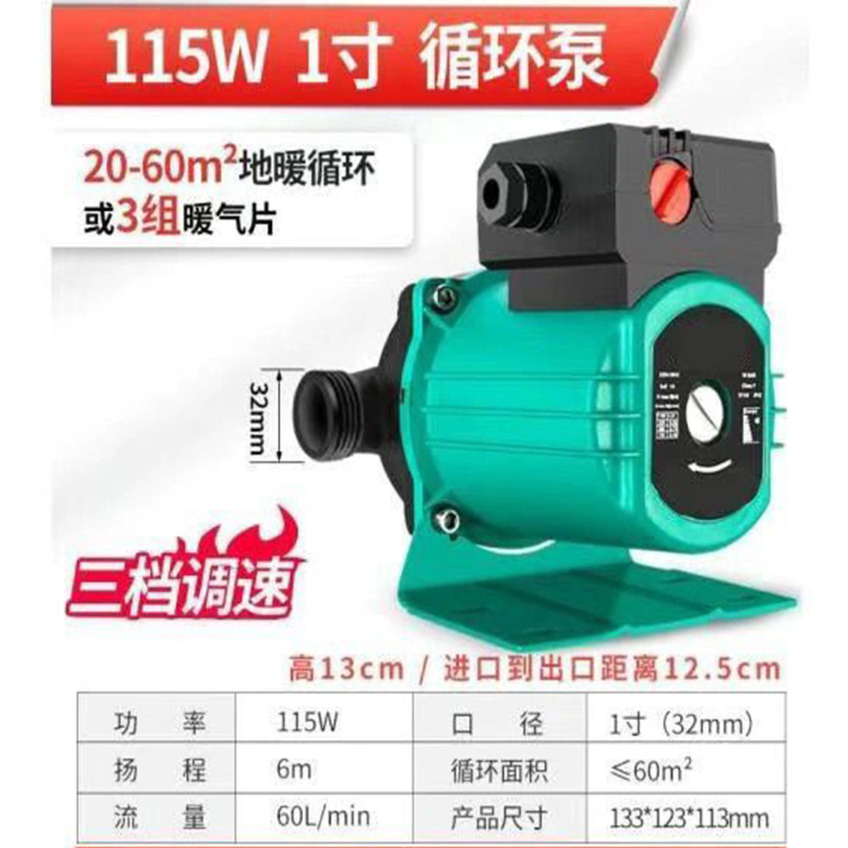 屏蔽泵暖气片锅炉地暖热水泵 暖炉暖气家用全自动地暖泵220v