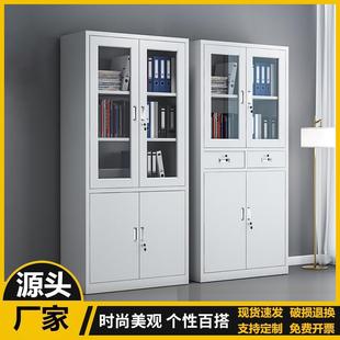 钢制文件柜办公室资料柜财务多层凭证铁柜档案柜带锁抽屉矮柜柜子