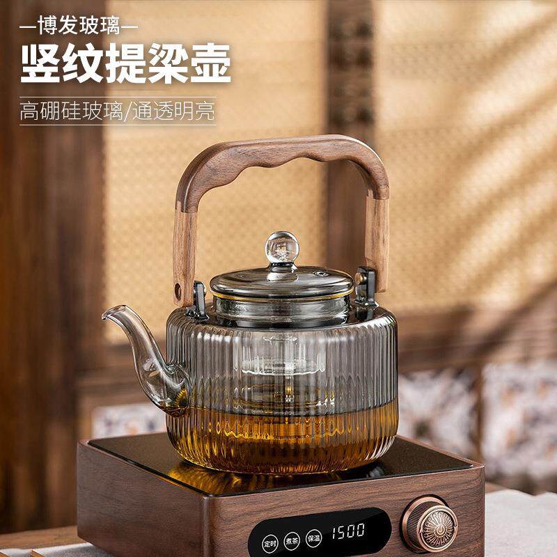 大容量玻璃煮茶壶家用高颜值养生壶耐高温蒸煮泡茶壶竖纹提梁壶