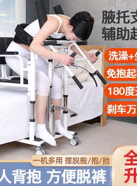 多功能老人移位机液压升降移位器家用护理病人转移辅助起身免抱起