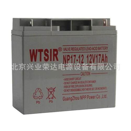 WTSIR蓄电池NPG17-1212V17AH化工仪表监控不间断电源应急电池