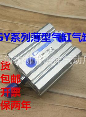 标准气缸QGY40X50TN32-125SMA40*300SCA