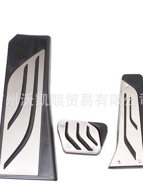 适用于宝马567系X3X4GTF10F15F30F31F34Z4油门踏板