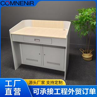 多功能智慧讲台钢制多媒体讲台学校电教中控讲桌培训班教室演讲台