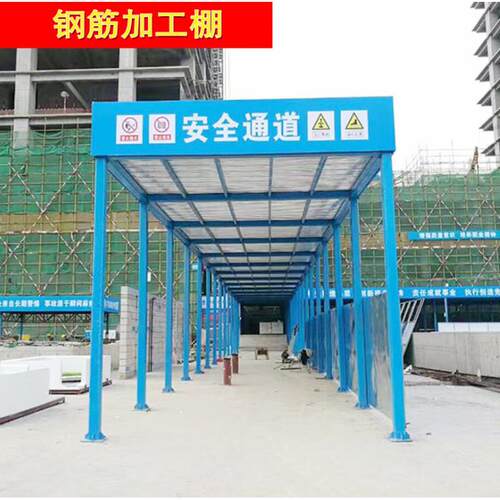 工地标准化钢筋棚、木工棚配电箱防护棚建筑入口安全通道6*6*3