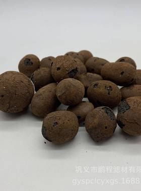 硫自养反硝化陶粒填料BF生物滤材黏土生物陶粒滤料生物载体填料