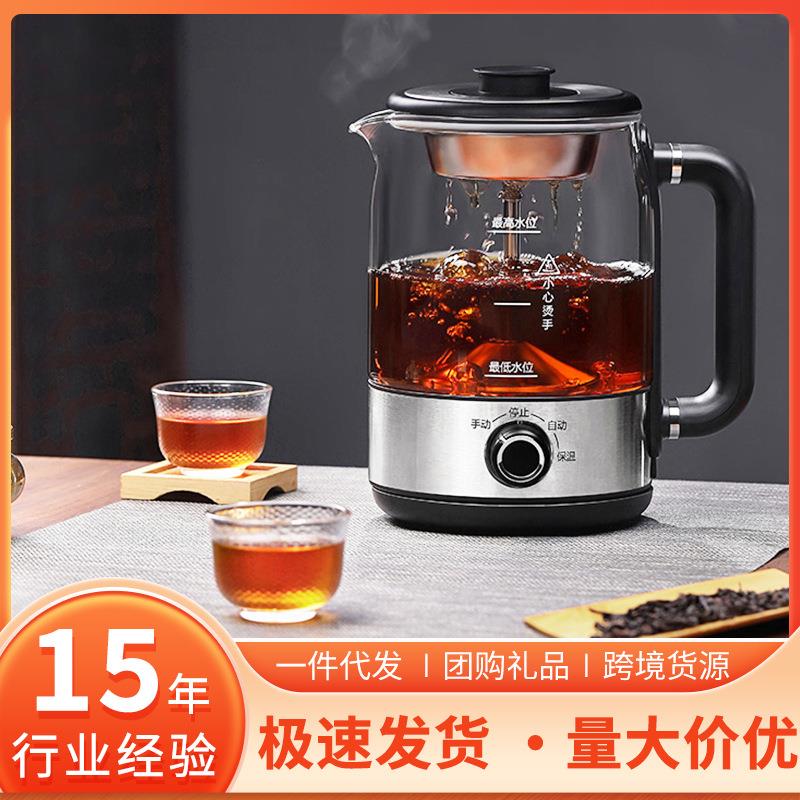 云阅煮茶器养生壶耐高温家用小型全自动煮茶壶煮茶专用壶智能控温