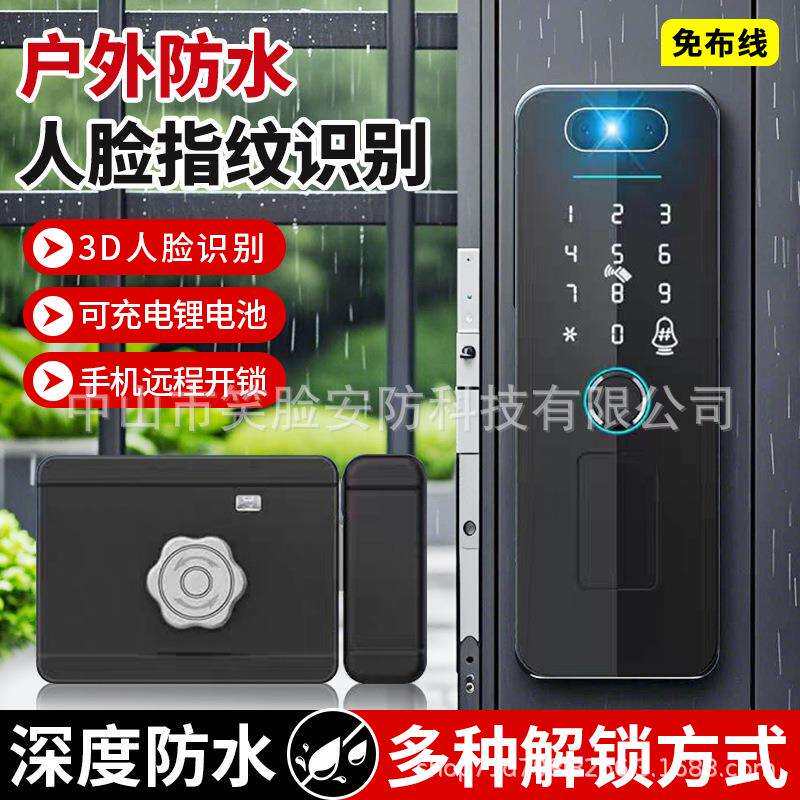 老式防盗门改指纹锁人脸识别密码锁不锈钢铁门庭院门牛头智能锁