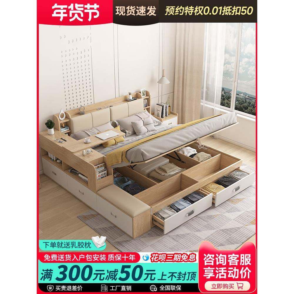 床主卧大床现代简约小户型高箱床多功能榻榻米床储物床板式双人床