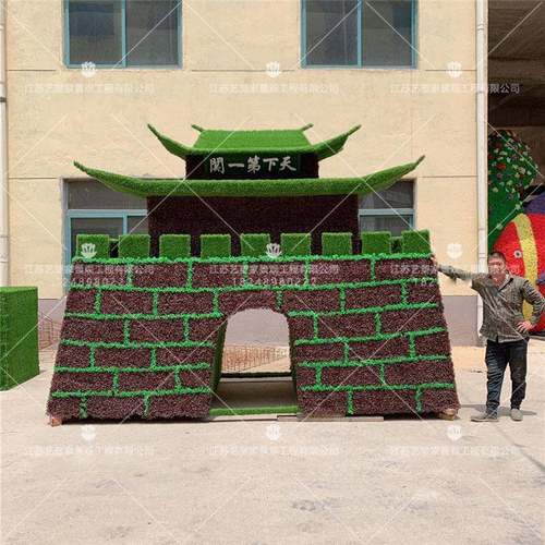 绿雕仿真建筑嘉峪关造型创意绿雕造型绿雕工艺品五色草绿雕摆件