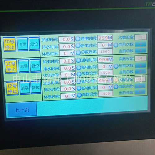 厂家销售破壁机试验箱高低温湿热交变试验箱车间工厂气候环境设备