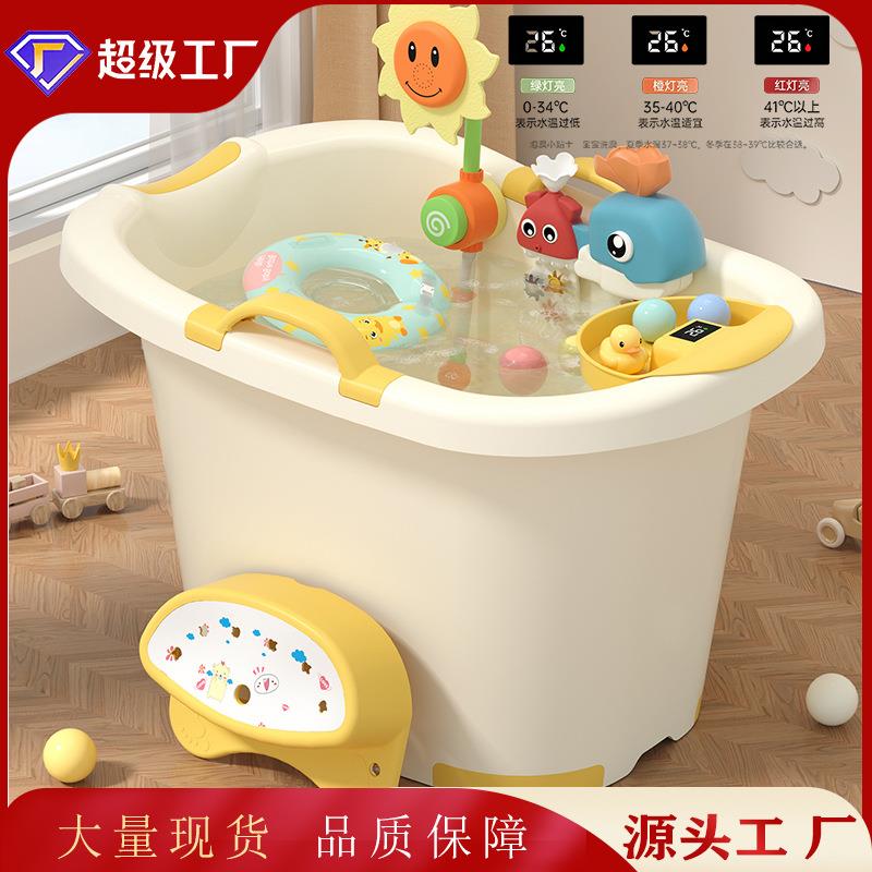 儿童泡澡桶宝宝婴幼儿洗澡桶沐浴桶小孩子可坐家用加厚大号浴盆
