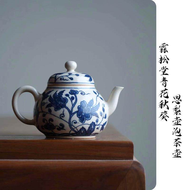 霖松堂元青花秋葵茶壶泡茶壶茶具手绘青花草木灰釉方便快捷