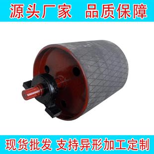 橡胶传动滚筒改向包胶传送带滚筒传送带橡胶辊筒TD75型II型