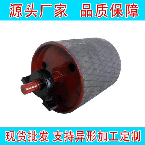 橡胶传动滚筒改向包胶传送带滚筒传送带橡胶辊筒TD75型II型