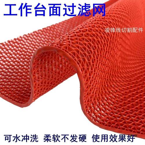 线切割过滤网搭配磁垫片吸铁屑过滤棉过滤器中走丝快走丝台面过滤