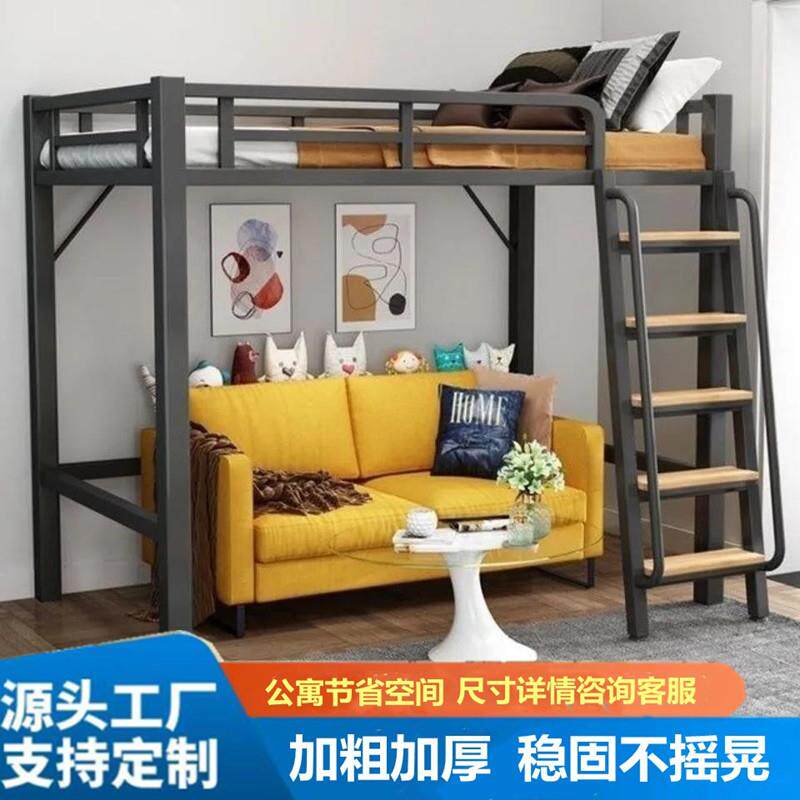 9W铁架床上下两层小户型宿舍公其它农用工具