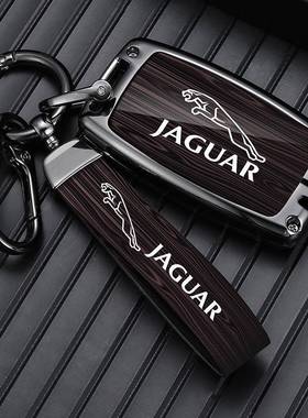 适用20款至24款xel捷豹钥匙套xfle-pace/f-pace专用高档金属壳扣